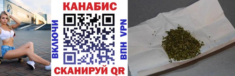 Как найти наркотики Вытегра Бошки Шишки  КОКАИН  Alpha PVP  ГАШИШ 
