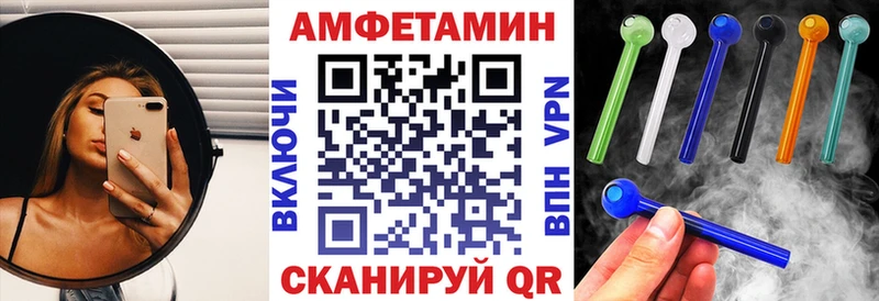 наркошоп  Вытегра  АМФЕТАМИН 98% 