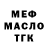 Метадон VHQ Darina Uhnurtseva