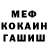 МДМА молли King Skins