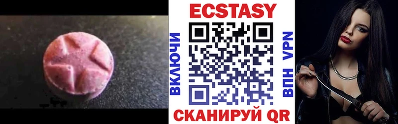 Экстази 250 мг  наркота  Вытегра 
