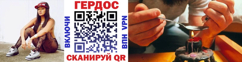Героин Heroin  Вытегра 