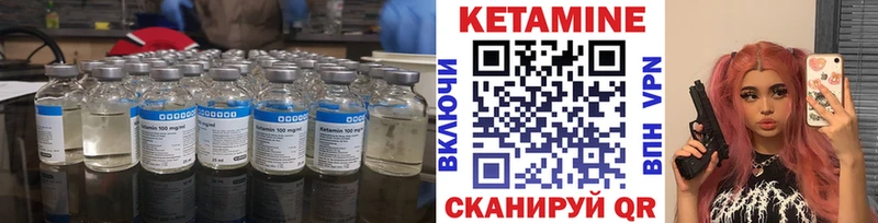 МЕГА ссылка  Вытегра  Кетамин VHQ 