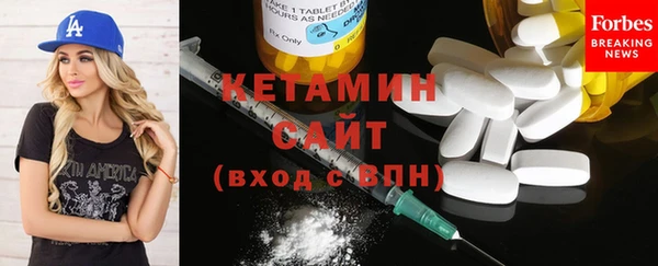 MDMA Premium VHQ Рославль