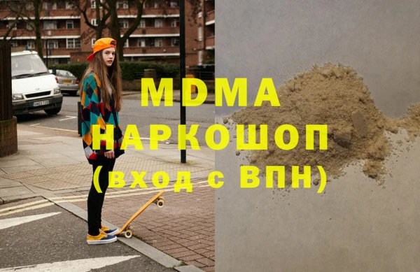 дмт Абаза