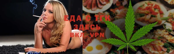 прущая мука Абдулино