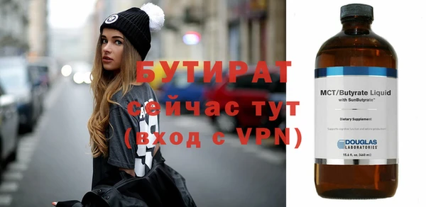 дмт Абаза