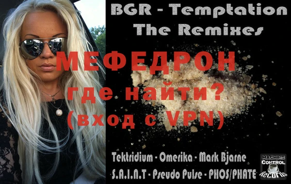 мефедрон VHQ Абинск