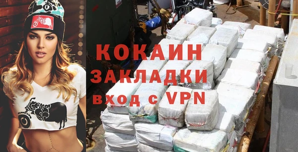 мефедрон VHQ Абинск