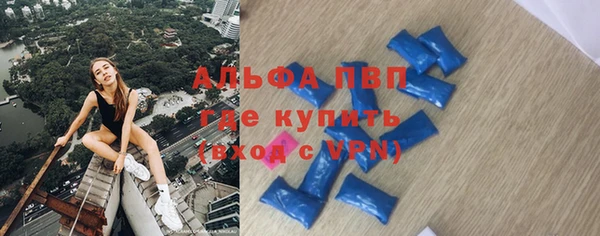 мефедрон Алексеевка