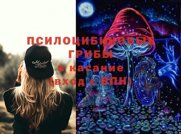 мефедрон VHQ Абинск