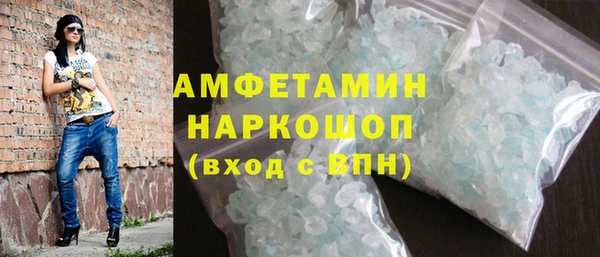 мефедрон Алексеевка