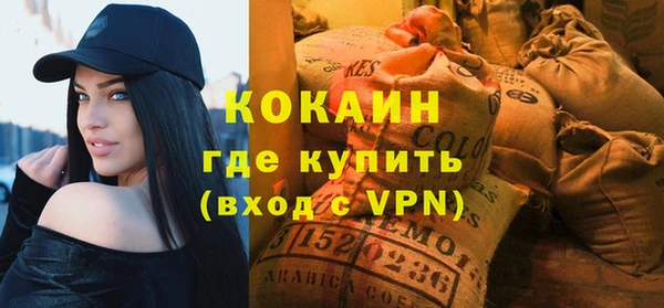 мефедрон Алексеевка