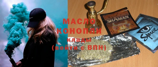 мефедрон VHQ Абинск