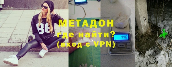 мефедрон Алексеевка
