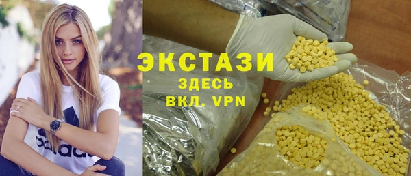 прущие грибы Алексин
