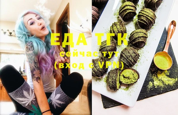 прущая мука Абдулино