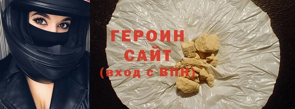 амфетамин Россошь