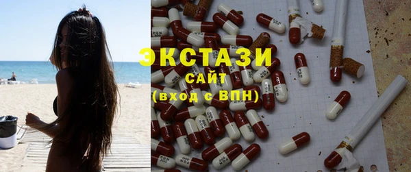 мефедрон VHQ Абинск