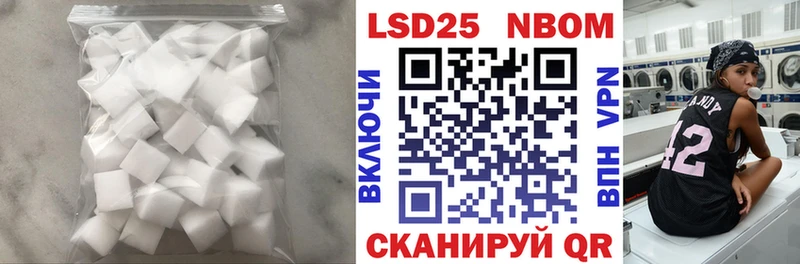 LSD-25 экстази кислота  Вытегра 