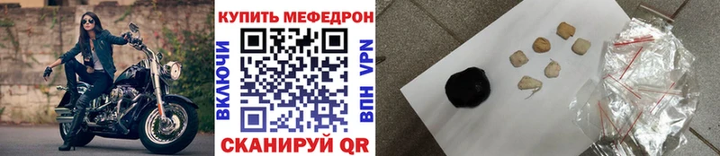 МЕФ mephedrone  ОМГ ОМГ ONION  Вытегра 