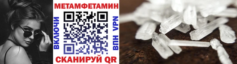 МЕТАМФЕТАМИН кристалл  как найти   Вытегра 