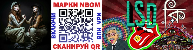 даркнет какой сайт  Вытегра  Марки 25I-NBOMe 1,8мг 